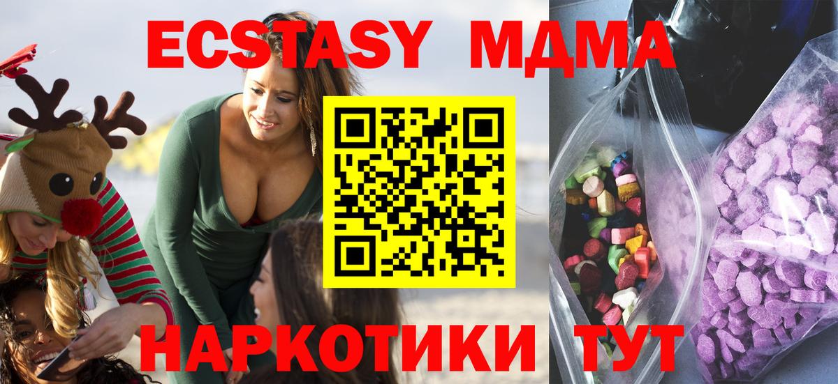 Ecstasy Punisher Семилуки