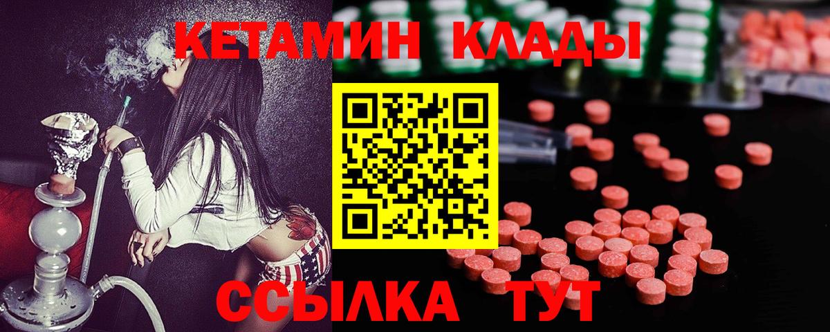 Семилуки  Кетамин VHQ  Кетамин VHQ  Вход с VPN 