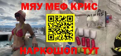 амфетамин Можайск