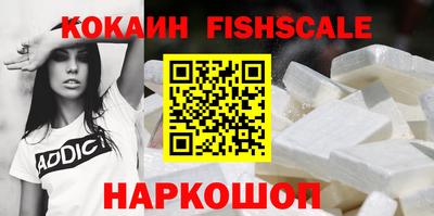 амфетамин Можайск