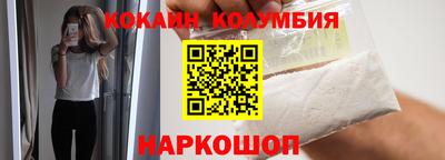 амфетамин Можайск