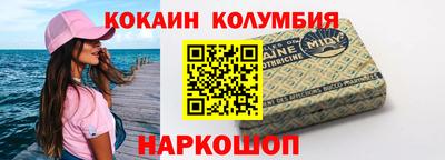 амфетамин Можайск