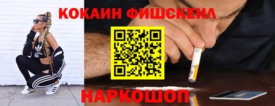 амфетамин Можайск