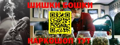 амфетамин Можайск