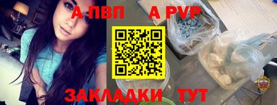 амфетамин Можайск
