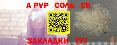амфетамин Можайск
