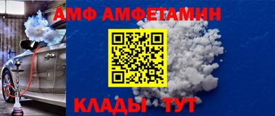 амфетамин Можайск