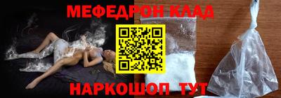 амфетамин Можайск