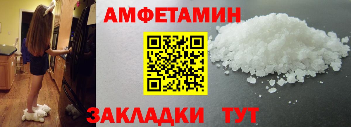 Метамфетамин кристалл  Метамфетамин кристалл  МЕТАМФЕТАМИН  Семилуки  Вход с VPN 