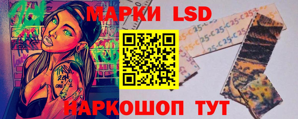 Марки 25I-NBOMe  Вход с VPN  Семилуки  Марки N-bome 1,5мг 