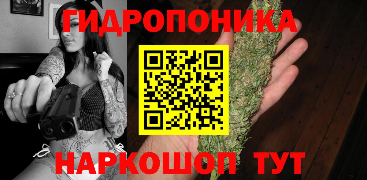 Конопля VHQ  Бошки марихуана тримм  Вход с VPN  Семилуки  Марихуана LSD WEED 