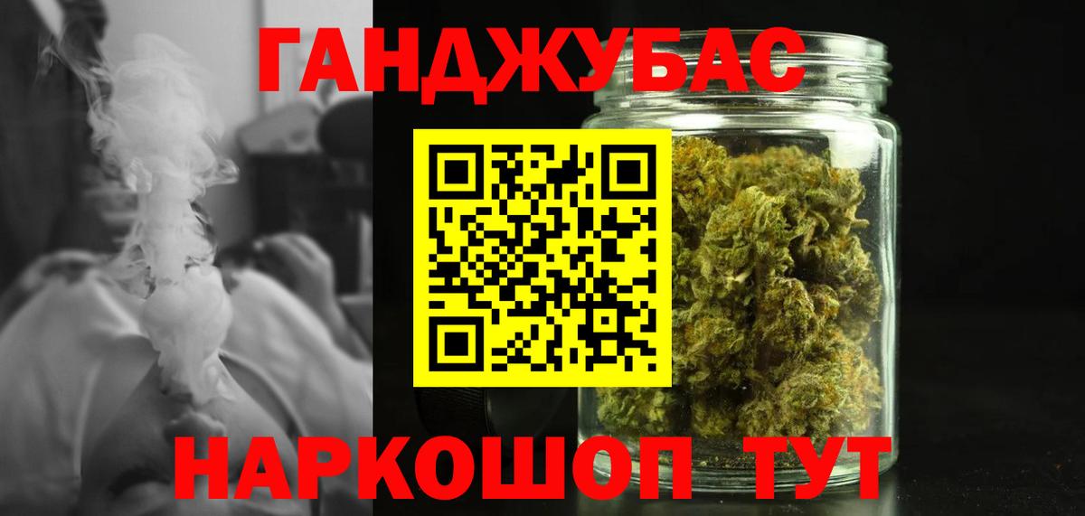 Каннабис гибрид Семилуки